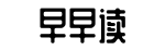 官方网,精选,精品-独运匠心网